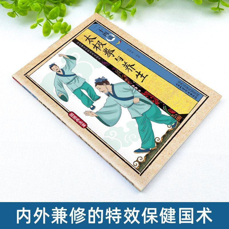 24 Style Tai Chi and Health Ex - огляд і ціна Health & Wellness Fairs