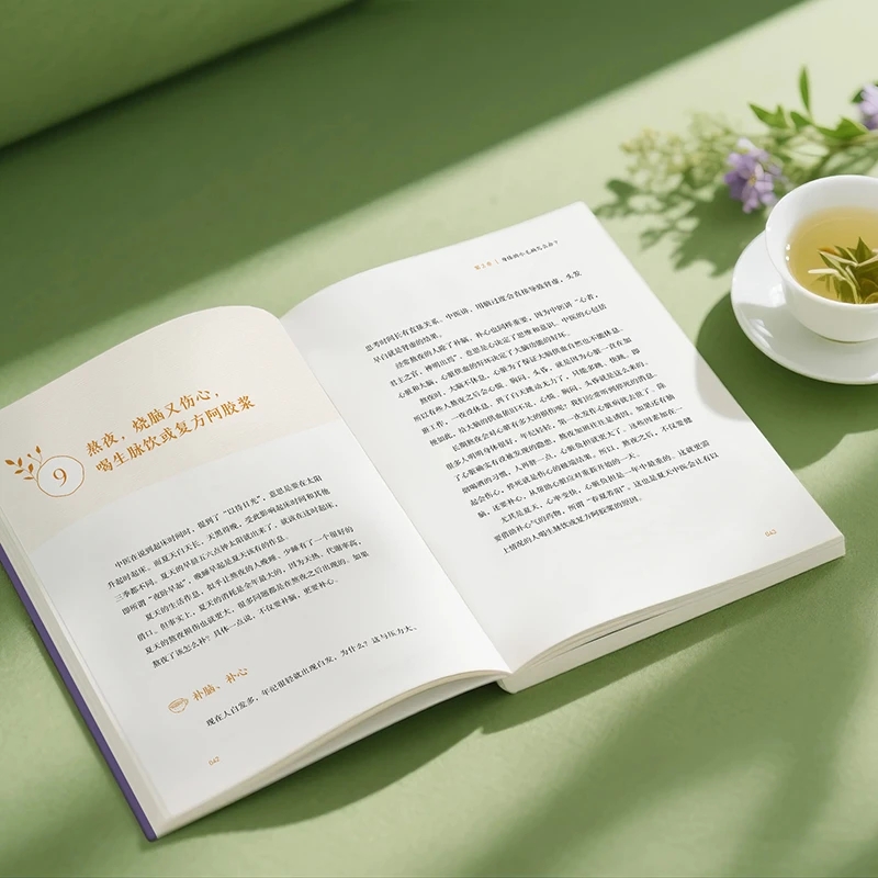 Soothing the Cold and Asking f - огляд і ціна Health & Wellness Fairs